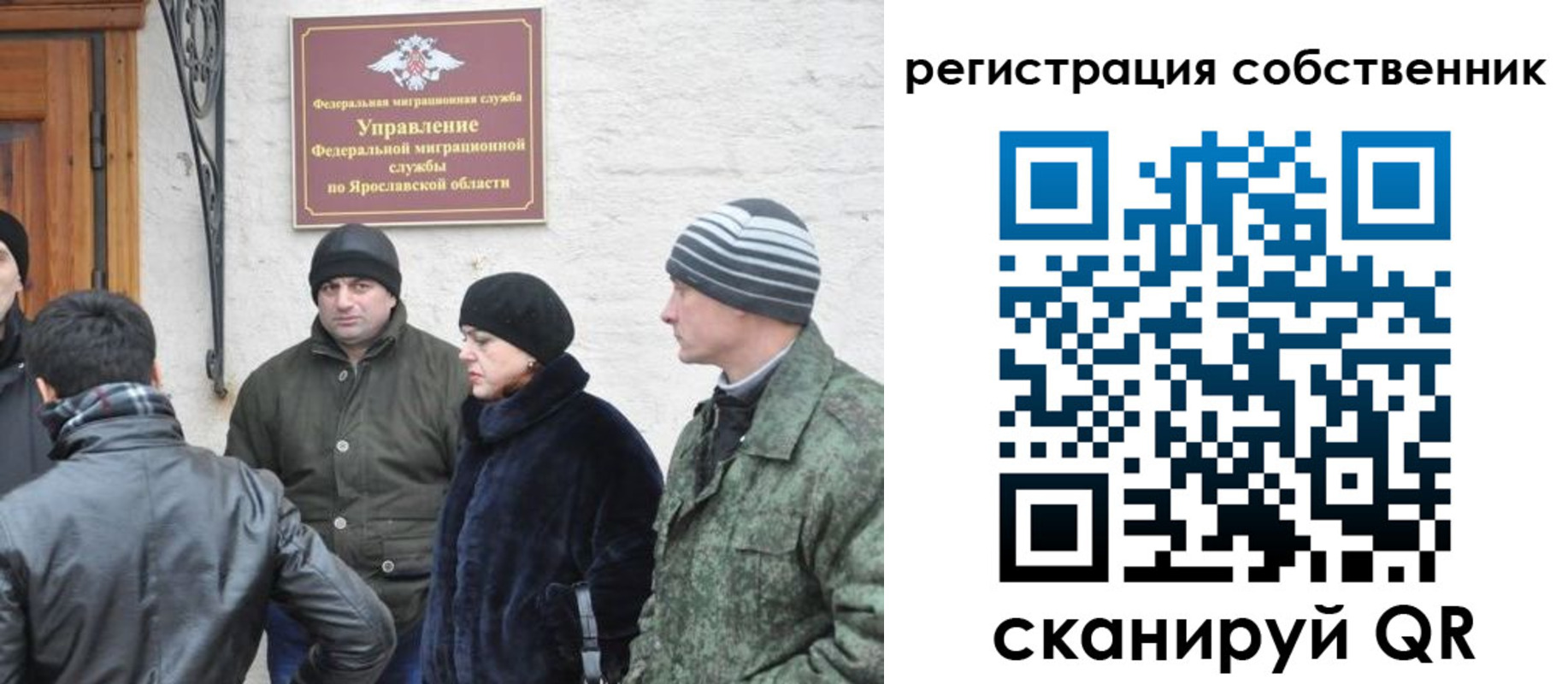 прописка гарантия в Кисловодске