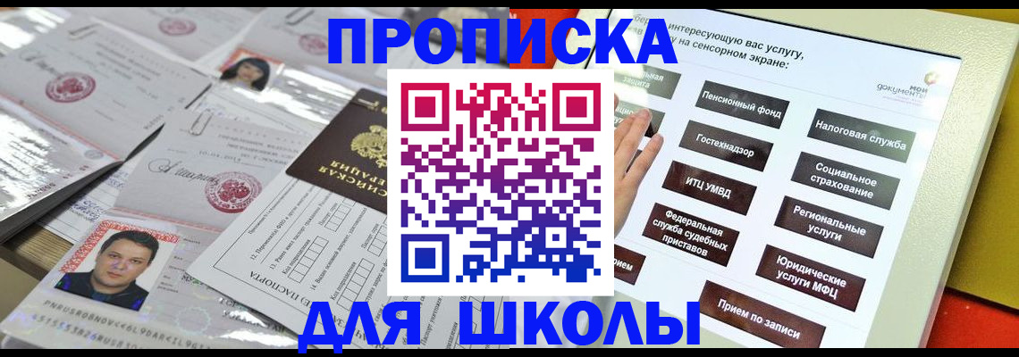 пропишу в квартире в Кисловодске